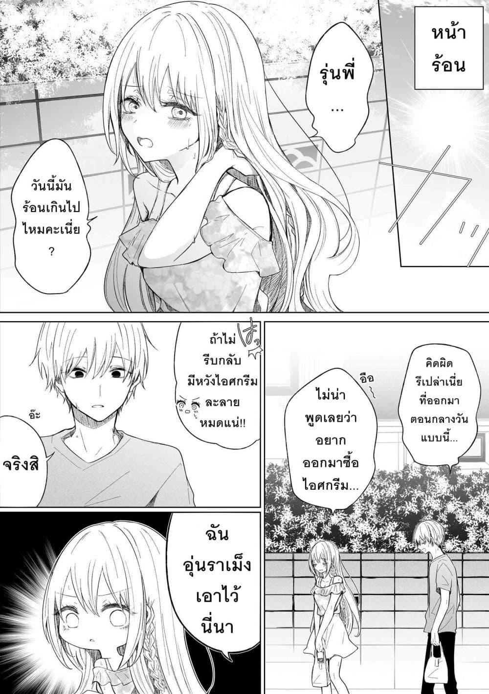 Manga-lc-com อ่านมังงะ อ่านการ์ตูน ออนไลน์ ฟรี Ichizu Bitch Chan ตอนที่ 1 2 3 4 5 6 7 8 9 10 11 12 13 14 ฟรี ไม่มีโฆษณา Manga-lc - อ่าน มังงะ อ่าน การ์ตูน ออนไลน์ อ่านมังงะ ฟรี