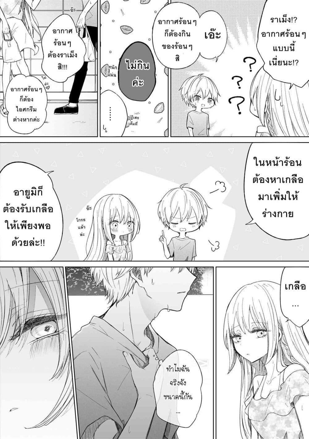 Manga-lc-com อ่านมังงะ อ่านการ์ตูน ออนไลน์ ฟรี Ichizu Bitch Chan ตอนที่ 1 2 3 4 5 6 7 8 9 10 11 12 13 14 ฟรี ไม่มีโฆษณา Manga-lc - อ่าน มังงะ อ่าน การ์ตูน ออนไลน์ อ่านมังงะ ฟรี