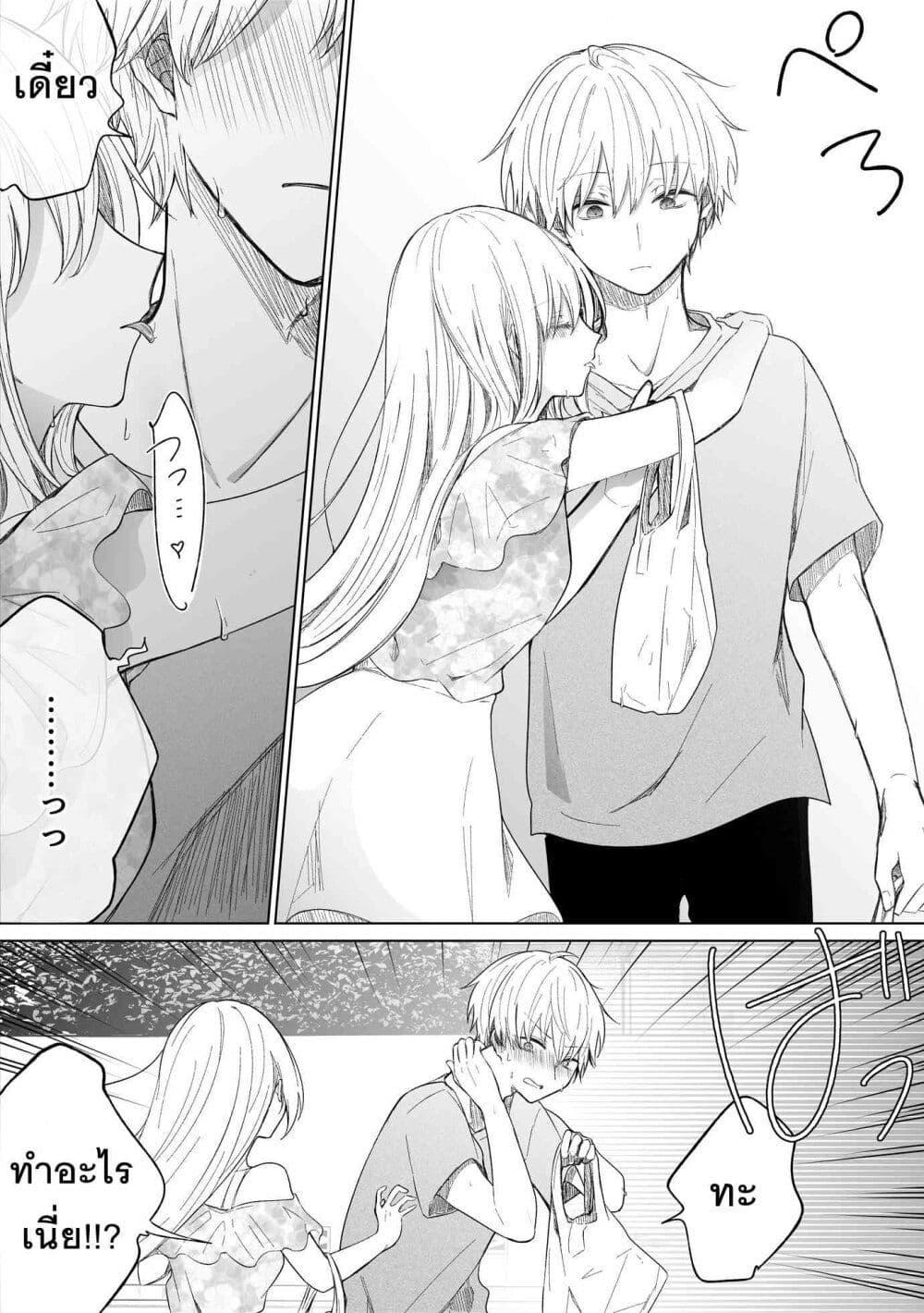 Manga-lc-com อ่านมังงะ อ่านการ์ตูน ออนไลน์ ฟรี Ichizu Bitch Chan ตอนที่ 1 2 3 4 5 6 7 8 9 10 11 12 13 14 ฟรี ไม่มีโฆษณา Manga-lc - อ่าน มังงะ อ่าน การ์ตูน ออนไลน์ อ่านมังงะ ฟรี