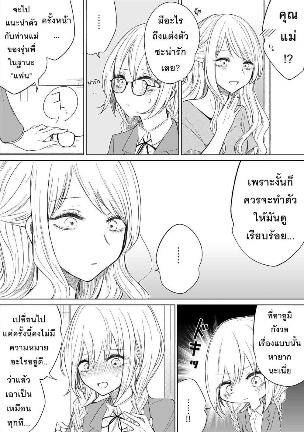 Manga-lc-com อ่านมังงะ อ่านการ์ตูน ออนไลน์ ฟรี Ichizu Bitch Chan ตอนที่ 1 2 3 4 5 6 7 8 9 10 11 12 13 14 ฟรี ไม่มีโฆษณา Manga-lc - อ่าน มังงะ อ่าน การ์ตูน ออนไลน์ อ่านมังงะ ฟรี