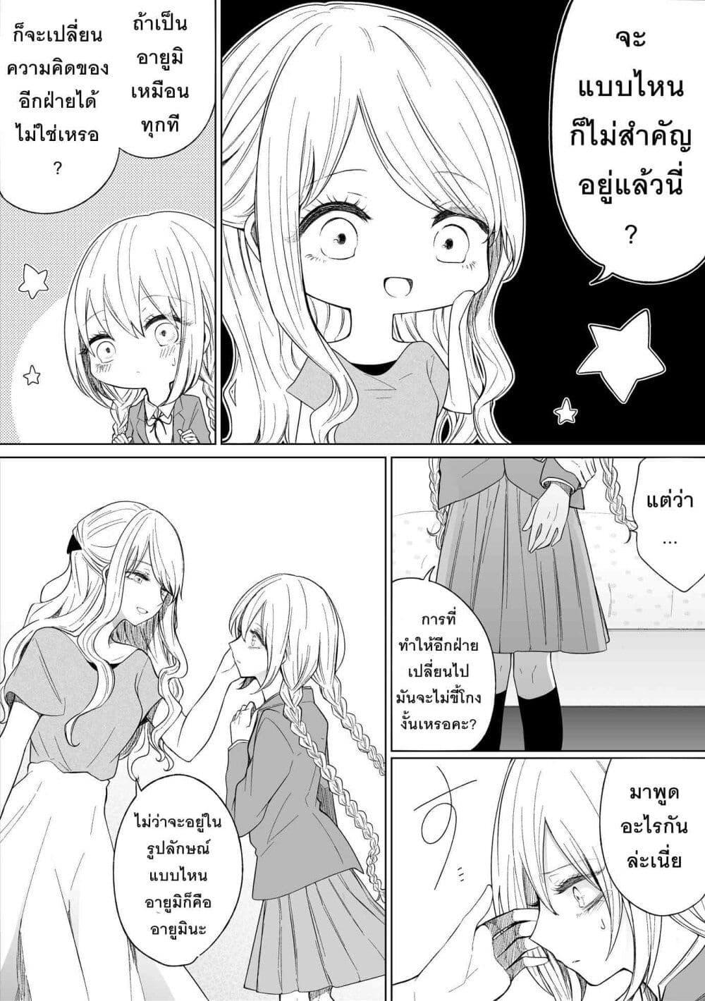 Manga-lc-com อ่านมังงะ อ่านการ์ตูน ออนไลน์ ฟรี Ichizu Bitch Chan ตอนที่ 1 2 3 4 5 6 7 8 9 10 11 12 13 14 ฟรี ไม่มีโฆษณา Manga-lc - อ่าน มังงะ อ่าน การ์ตูน ออนไลน์ อ่านมังงะ ฟรี