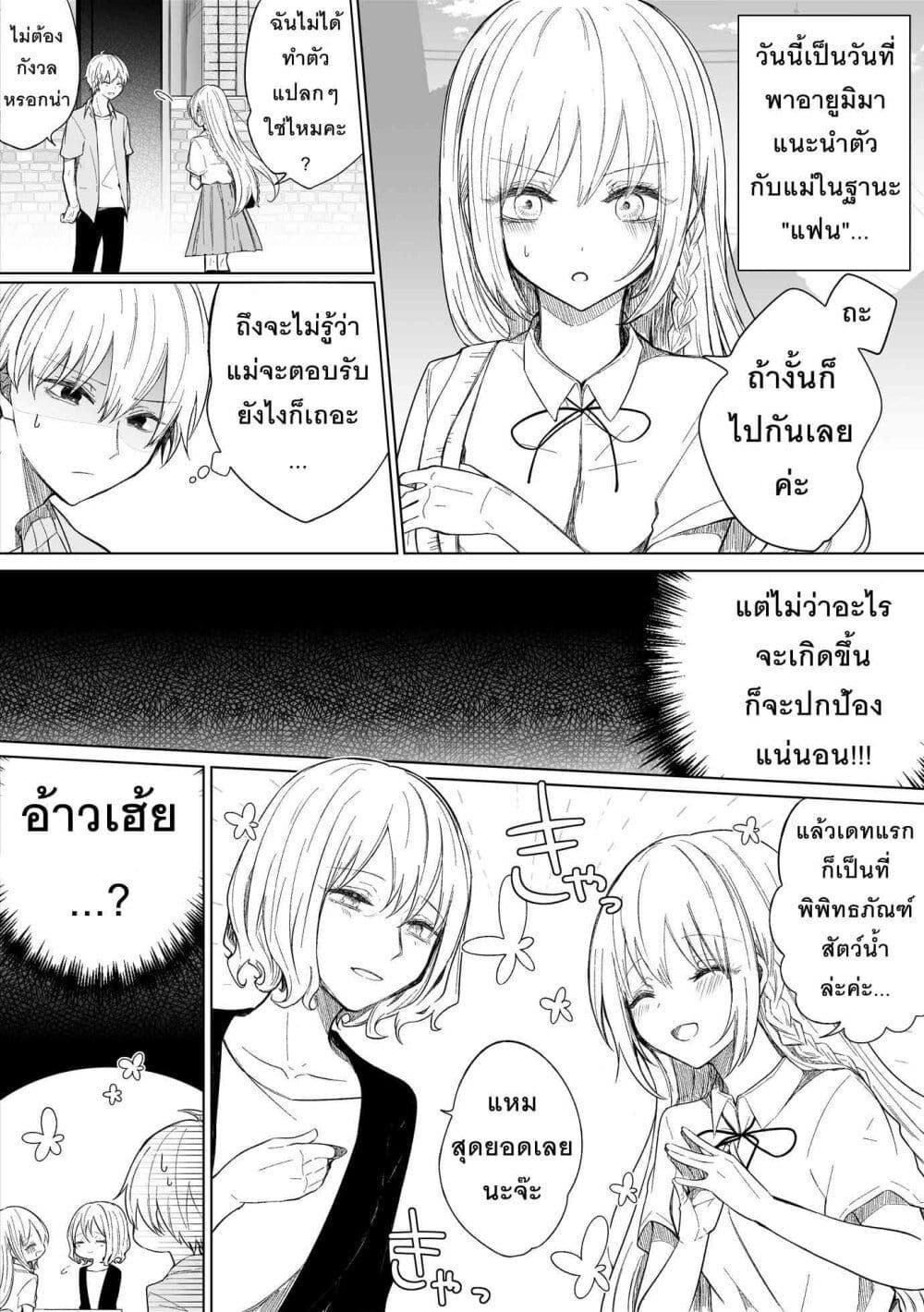 Manga-lc-com อ่านมังงะ อ่านการ์ตูน ออนไลน์ ฟรี Ichizu Bitch Chan ตอนที่ 1 2 3 4 5 6 7 8 9 10 11 12 13 14 ฟรี ไม่มีโฆษณา Manga-lc - อ่าน มังงะ อ่าน การ์ตูน ออนไลน์ อ่านมังงะ ฟรี