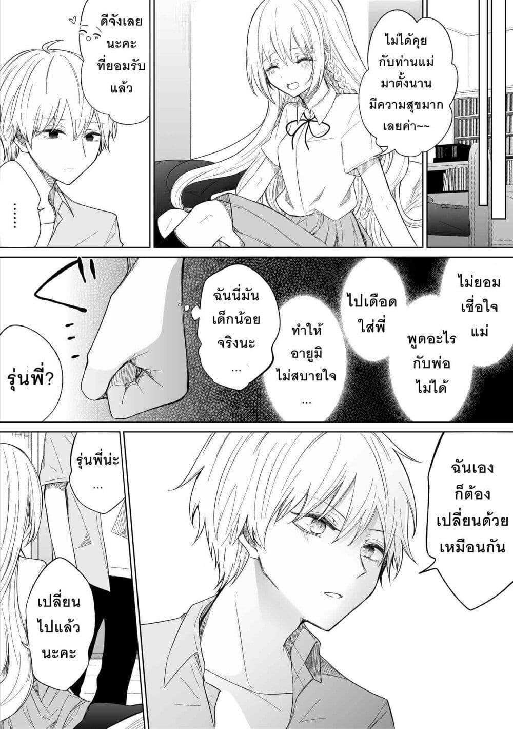 Manga-lc-com อ่านมังงะ อ่านการ์ตูน ออนไลน์ ฟรี Ichizu Bitch Chan ตอนที่ 1 2 3 4 5 6 7 8 9 10 11 12 13 14 ฟรี ไม่มีโฆษณา Manga-lc - อ่าน มังงะ อ่าน การ์ตูน ออนไลน์ อ่านมังงะ ฟรี