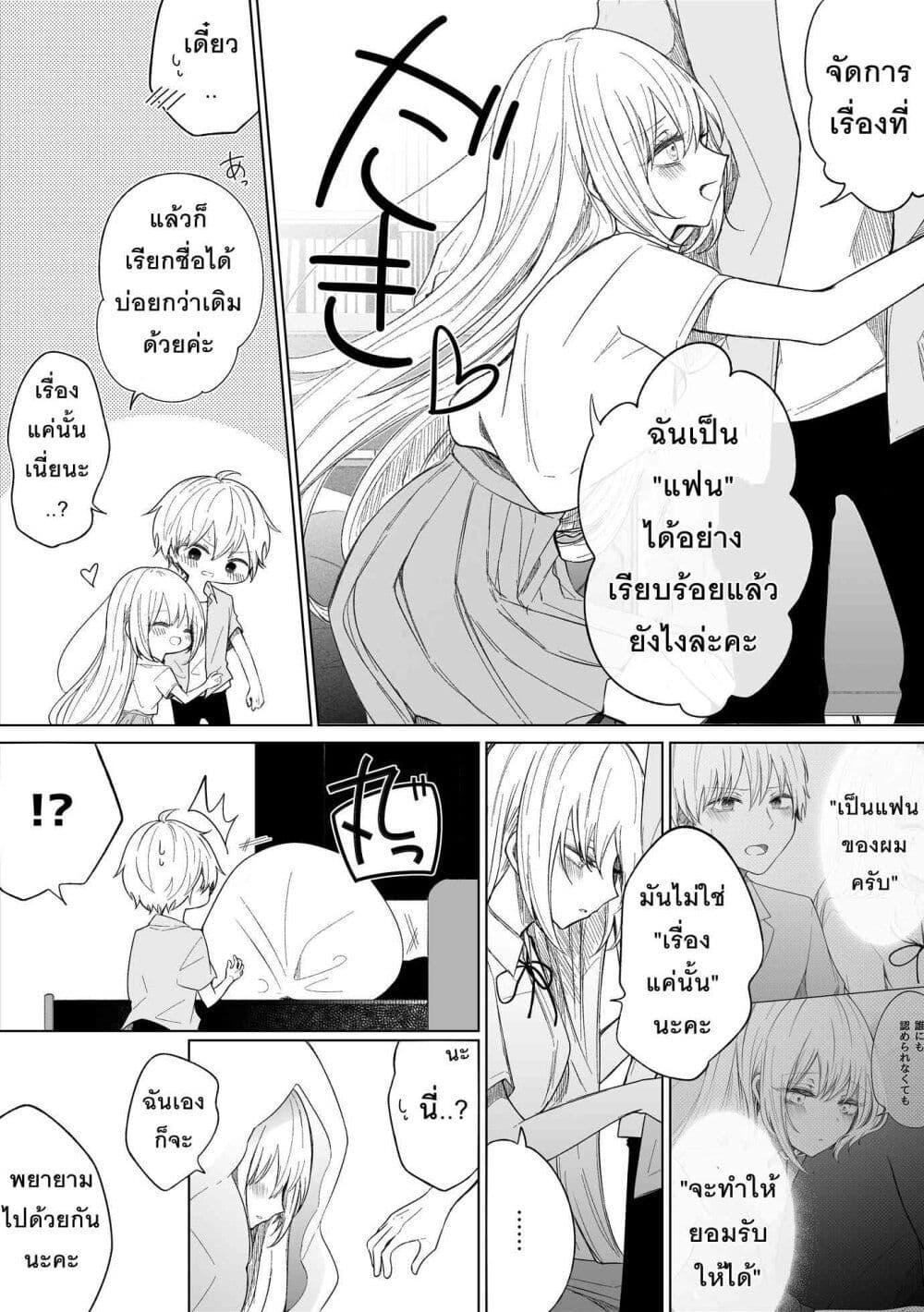 Manga-lc-com อ่านมังงะ อ่านการ์ตูน ออนไลน์ ฟรี Ichizu Bitch Chan ตอนที่ 1 2 3 4 5 6 7 8 9 10 11 12 13 14 ฟรี ไม่มีโฆษณา Manga-lc - อ่าน มังงะ อ่าน การ์ตูน ออนไลน์ อ่านมังงะ ฟรี