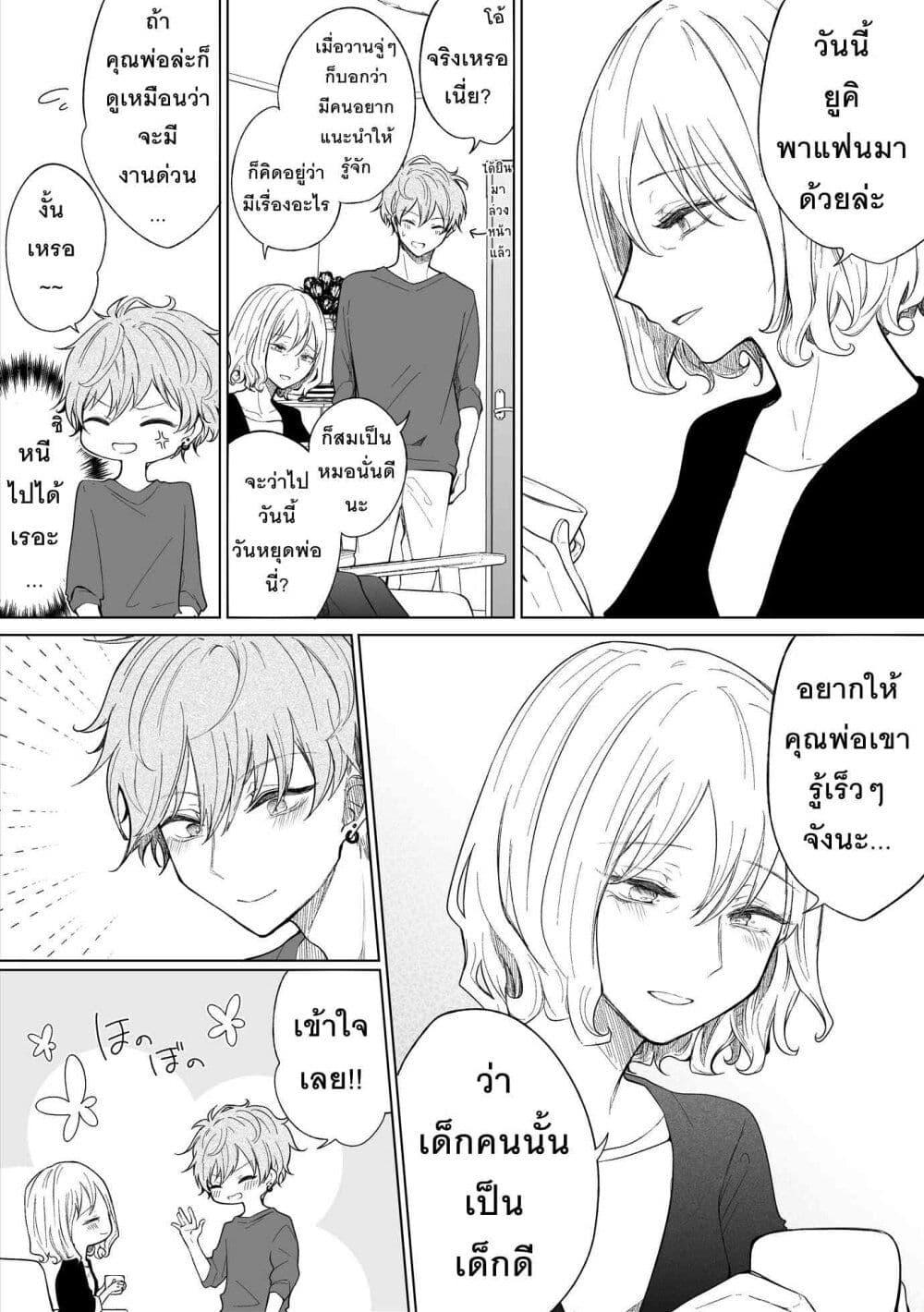 Manga-lc-com อ่านมังงะ อ่านการ์ตูน ออนไลน์ ฟรี Ichizu Bitch Chan ตอนที่ 1 2 3 4 5 6 7 8 9 10 11 12 13 14 ฟรี ไม่มีโฆษณา Manga-lc - อ่าน มังงะ อ่าน การ์ตูน ออนไลน์ อ่านมังงะ ฟรี