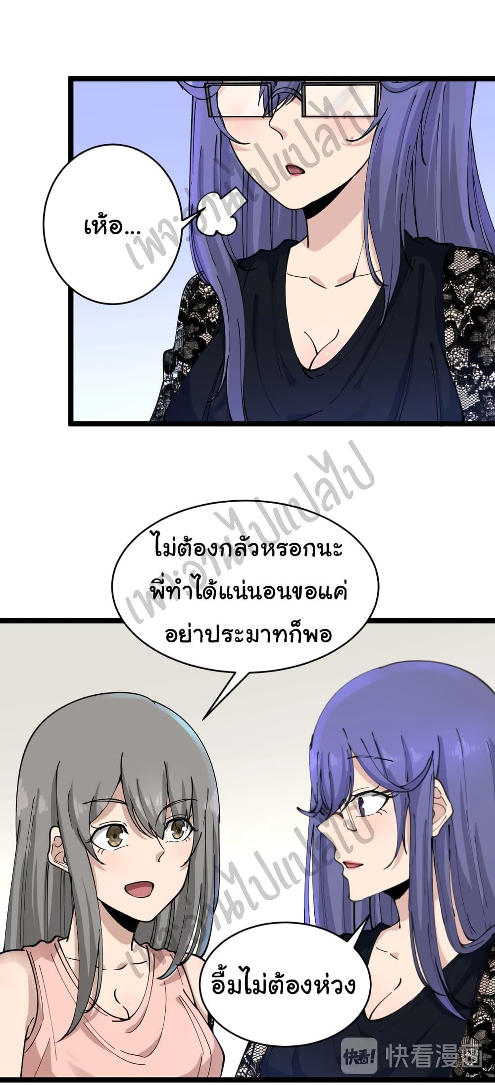 Manga-lc-com อ่านมังงะ อ่านการ์ตูน ออนไลน์ ฟรี Sanjie Taobao Store ตอนที่ 1 2 3 4 5 6 7 8 9 10 11 12 13 14 ฟรี ไม่มีโฆษณา Manga-lc - อ่าน มังงะ อ่าน การ์ตูน ออนไลน์ อ่านมังงะ ฟรี