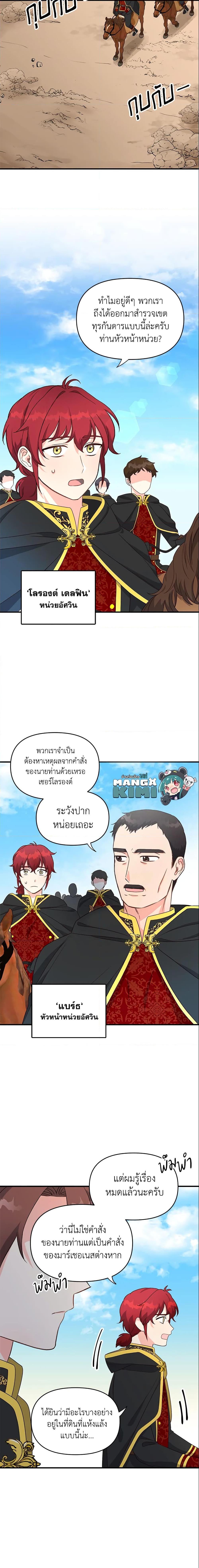 Manga-lc-com อ่านมังงะ อ่านการ์ตูน ออนไลน์ ฟรี I Stole the Child of My War-Mad Husband ตอนที่ 1 2 3 4 5 6 7 8 9 10 11 12 13 14 ฟรี ไม่มีโฆษณา Manga-lc - อ่าน มังงะ อ่าน การ์ตูน ออนไลน์ อ่านมังงะ ฟรี