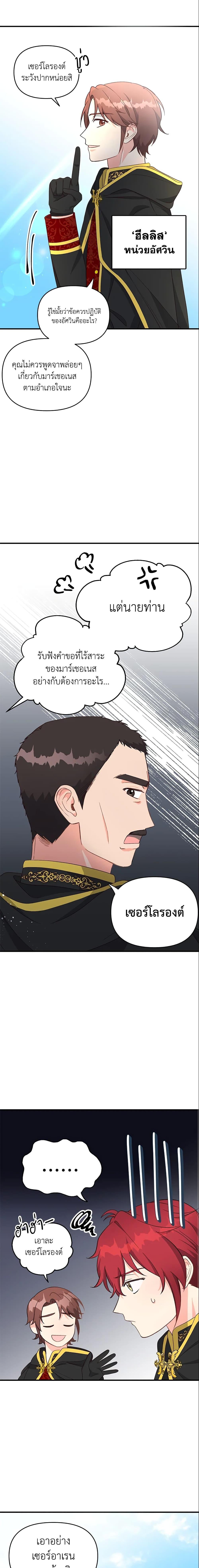 Manga-lc-com อ่านมังงะ อ่านการ์ตูน ออนไลน์ ฟรี I Stole the Child of My War-Mad Husband ตอนที่ 1 2 3 4 5 6 7 8 9 10 11 12 13 14 ฟรี ไม่มีโฆษณา Manga-lc - อ่าน มังงะ อ่าน การ์ตูน ออนไลน์ อ่านมังงะ ฟรี