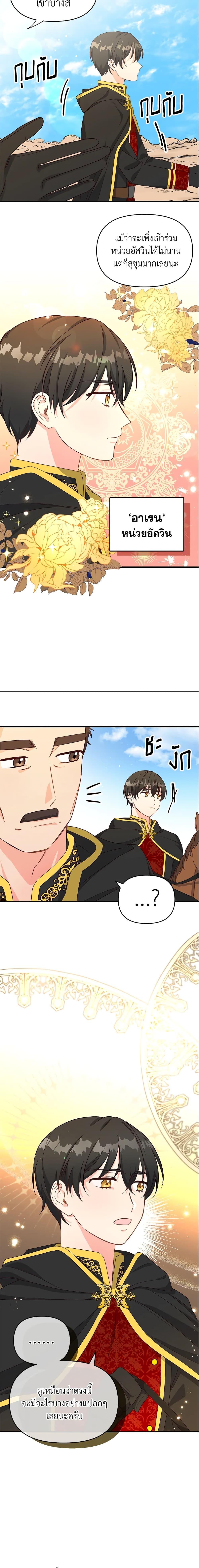 Manga-lc-com อ่านมังงะ อ่านการ์ตูน ออนไลน์ ฟรี I Stole the Child of My War-Mad Husband ตอนที่ 1 2 3 4 5 6 7 8 9 10 11 12 13 14 ฟรี ไม่มีโฆษณา Manga-lc - อ่าน มังงะ อ่าน การ์ตูน ออนไลน์ อ่านมังงะ ฟรี