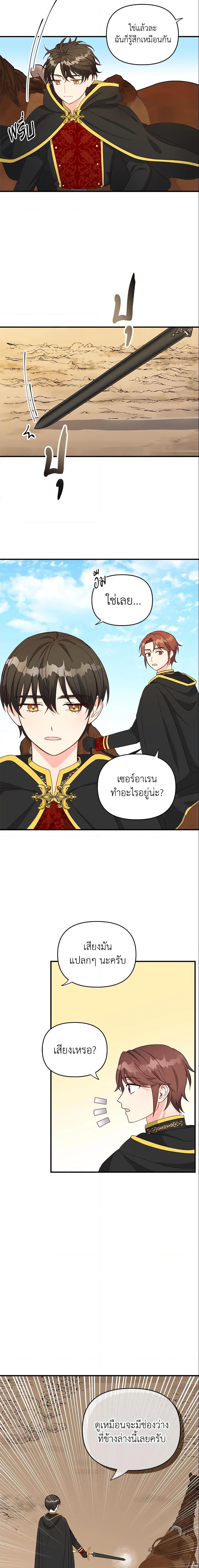 Manga-lc-com อ่านมังงะ อ่านการ์ตูน ออนไลน์ ฟรี I Stole the Child of My War-Mad Husband ตอนที่ 1 2 3 4 5 6 7 8 9 10 11 12 13 14 ฟรี ไม่มีโฆษณา Manga-lc - อ่าน มังงะ อ่าน การ์ตูน ออนไลน์ อ่านมังงะ ฟรี