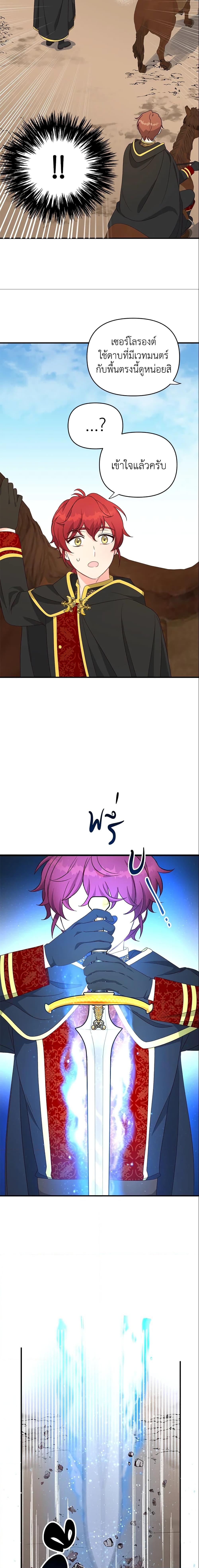 Manga-lc-com อ่านมังงะ อ่านการ์ตูน ออนไลน์ ฟรี I Stole the Child of My War-Mad Husband ตอนที่ 1 2 3 4 5 6 7 8 9 10 11 12 13 14 ฟรี ไม่มีโฆษณา Manga-lc - อ่าน มังงะ อ่าน การ์ตูน ออนไลน์ อ่านมังงะ ฟรี