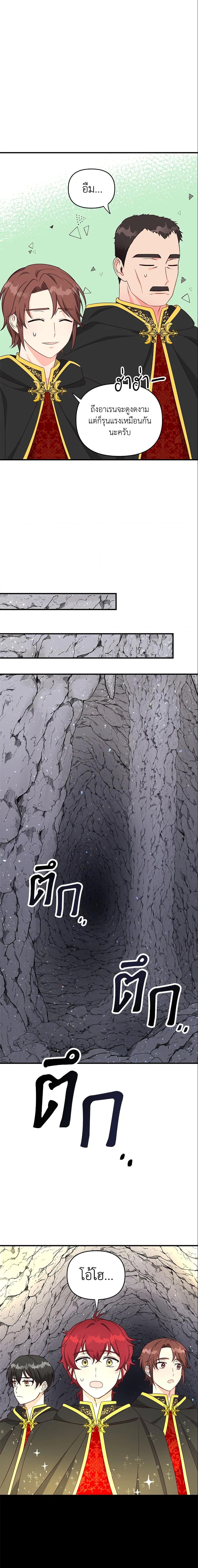 Manga-lc-com อ่านมังงะ อ่านการ์ตูน ออนไลน์ ฟรี I Stole the Child of My War-Mad Husband ตอนที่ 1 2 3 4 5 6 7 8 9 10 11 12 13 14 ฟรี ไม่มีโฆษณา Manga-lc - อ่าน มังงะ อ่าน การ์ตูน ออนไลน์ อ่านมังงะ ฟรี