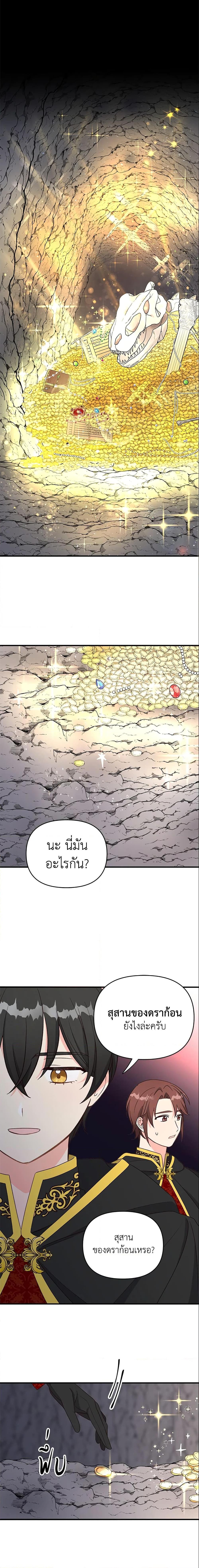 Manga-lc-com อ่านมังงะ อ่านการ์ตูน ออนไลน์ ฟรี I Stole the Child of My War-Mad Husband ตอนที่ 1 2 3 4 5 6 7 8 9 10 11 12 13 14 ฟรี ไม่มีโฆษณา Manga-lc - อ่าน มังงะ อ่าน การ์ตูน ออนไลน์ อ่านมังงะ ฟรี