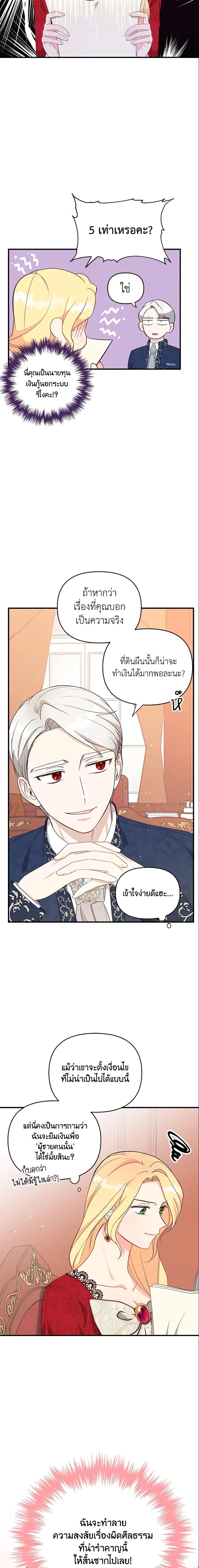 Manga-lc-com อ่านมังงะ อ่านการ์ตูน ออนไลน์ ฟรี I Stole the Child of My War-Mad Husband ตอนที่ 1 2 3 4 5 6 7 8 9 10 11 12 13 14 ฟรี ไม่มีโฆษณา Manga-lc - อ่าน มังงะ อ่าน การ์ตูน ออนไลน์ อ่านมังงะ ฟรี