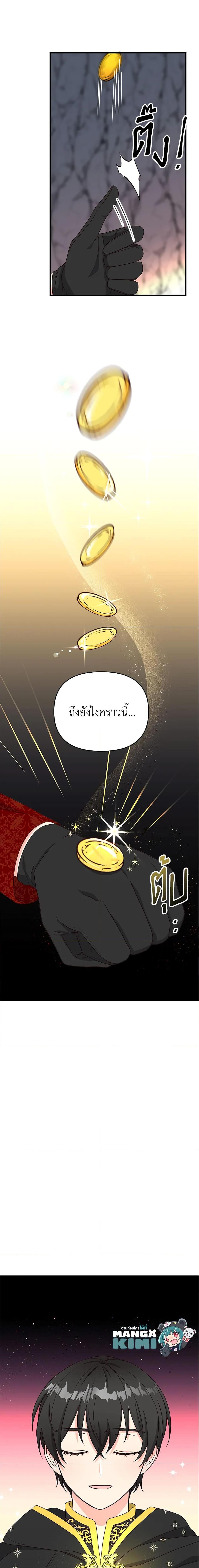 Manga-lc-com อ่านมังงะ อ่านการ์ตูน ออนไลน์ ฟรี I Stole the Child of My War-Mad Husband ตอนที่ 1 2 3 4 5 6 7 8 9 10 11 12 13 14 ฟรี ไม่มีโฆษณา Manga-lc - อ่าน มังงะ อ่าน การ์ตูน ออนไลน์ อ่านมังงะ ฟรี