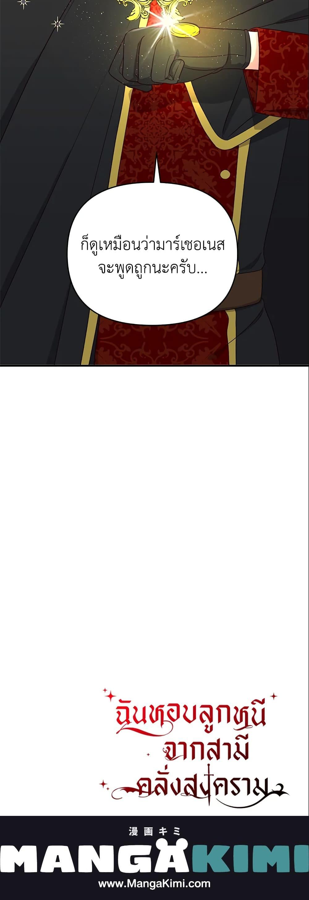 Manga-lc-com อ่านมังงะ อ่านการ์ตูน ออนไลน์ ฟรี I Stole the Child of My War-Mad Husband ตอนที่ 1 2 3 4 5 6 7 8 9 10 11 12 13 14 ฟรี ไม่มีโฆษณา Manga-lc - อ่าน มังงะ อ่าน การ์ตูน ออนไลน์ อ่านมังงะ ฟรี