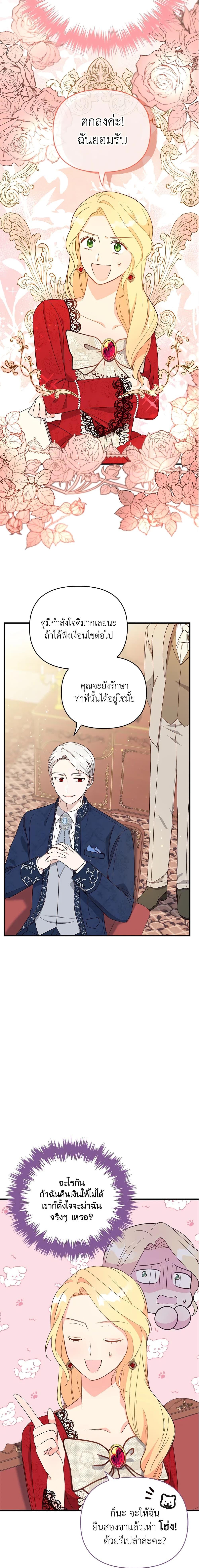 Manga-lc-com อ่านมังงะ อ่านการ์ตูน ออนไลน์ ฟรี I Stole the Child of My War-Mad Husband ตอนที่ 1 2 3 4 5 6 7 8 9 10 11 12 13 14 ฟรี ไม่มีโฆษณา Manga-lc - อ่าน มังงะ อ่าน การ์ตูน ออนไลน์ อ่านมังงะ ฟรี