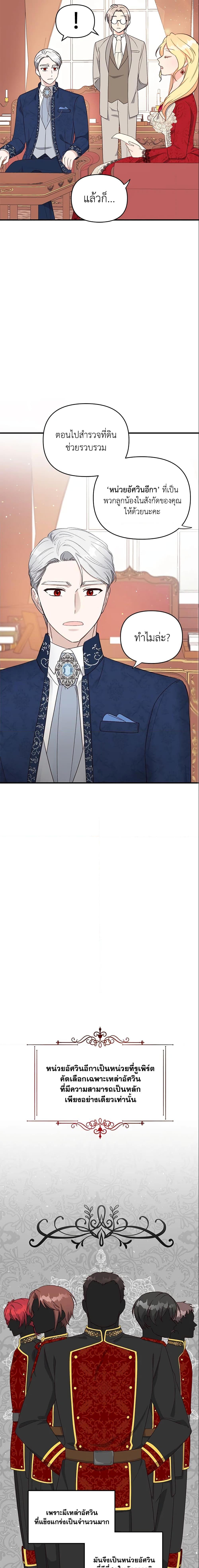 Manga-lc-com อ่านมังงะ อ่านการ์ตูน ออนไลน์ ฟรี I Stole the Child of My War-Mad Husband ตอนที่ 1 2 3 4 5 6 7 8 9 10 11 12 13 14 ฟรี ไม่มีโฆษณา Manga-lc - อ่าน มังงะ อ่าน การ์ตูน ออนไลน์ อ่านมังงะ ฟรี