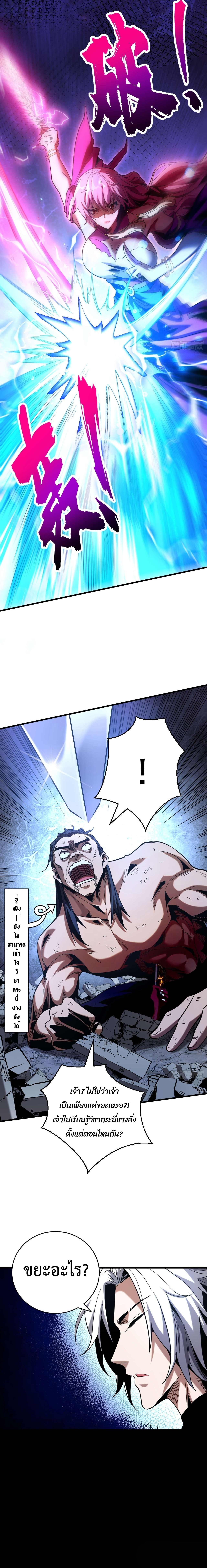 Manga-lc-com อ่านมังงะ อ่านการ์ตูน ออนไลน์ ฟรี Cultivate Disciples in a Relaxed Manner ตอนที่ 1 2 3 4 5 6 7 8 9 10 11 12 13 14 ฟรี ไม่มีโฆษณา Manga-lc - อ่าน มังงะ อ่าน การ์ตูน ออนไลน์ อ่านมังงะ ฟรี