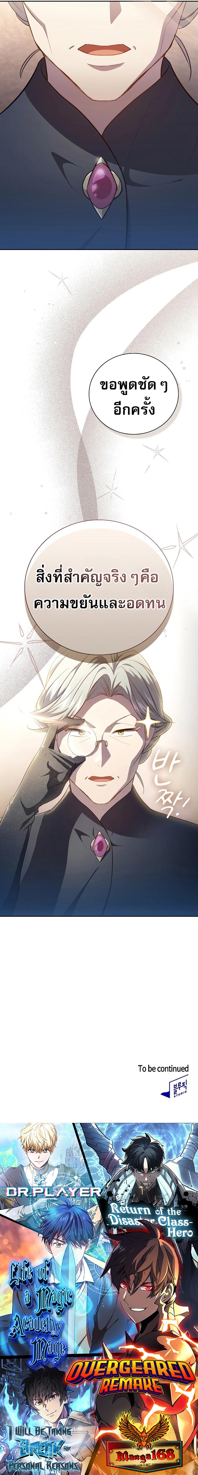 Manga-lc-com อ่านมังงะ อ่านการ์ตูน ออนไลน์ ฟรี Magic Academy Survival Guide ตอนที่ 1 2 3 4 5 6 7 8 9 10 11 12 13 14 ฟรี ไม่มีโฆษณา Manga-lc - อ่าน มังงะ อ่าน การ์ตูน ออนไลน์ อ่านมังงะ ฟรี