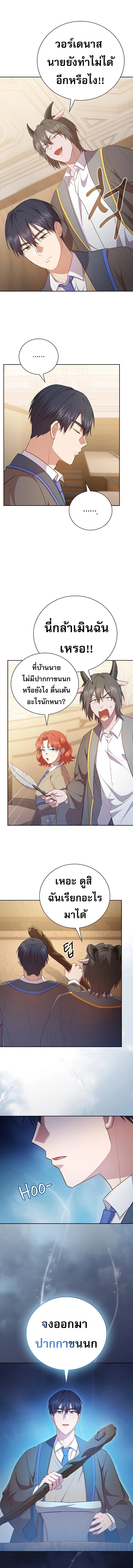 Manga-lc-com อ่านมังงะ อ่านการ์ตูน ออนไลน์ ฟรี Magic Academy Survival Guide ตอนที่ 1 2 3 4 5 6 7 8 9 10 11 12 13 14 ฟรี ไม่มีโฆษณา Manga-lc - อ่าน มังงะ อ่าน การ์ตูน ออนไลน์ อ่านมังงะ ฟรี