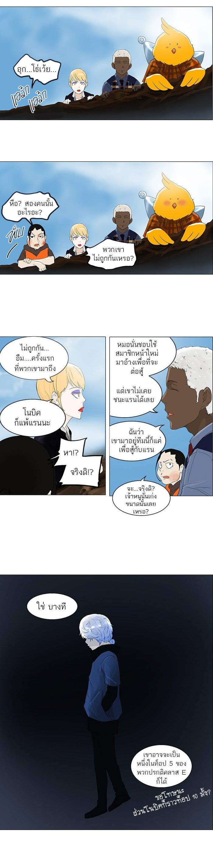 Manga-lc-com อ่านมังงะ อ่านการ์ตูน ออนไลน์ ฟรี Tower of God หอคอยเทพเจ้า ตอนที่ 1 2 3 4 5 6 7 8 9 10 11 12 13 14 ฟรี ไม่มีโฆษณา Manga-lc - อ่าน มังงะ อ่าน การ์ตูน ออนไลน์ อ่านมังงะ ฟรี