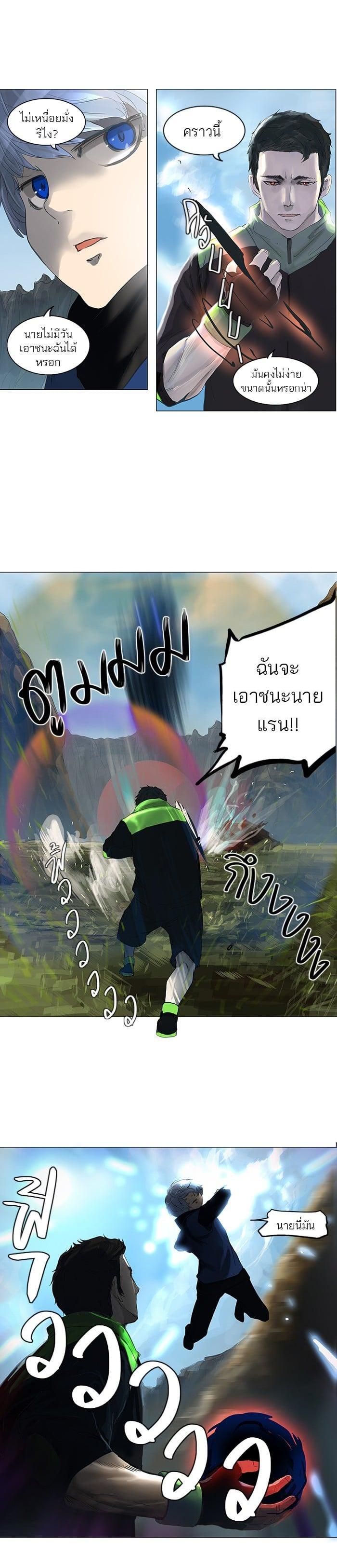 Manga-lc-com อ่านมังงะ อ่านการ์ตูน ออนไลน์ ฟรี Tower of God หอคอยเทพเจ้า ตอนที่ 1 2 3 4 5 6 7 8 9 10 11 12 13 14 ฟรี ไม่มีโฆษณา Manga-lc - อ่าน มังงะ อ่าน การ์ตูน ออนไลน์ อ่านมังงะ ฟรี