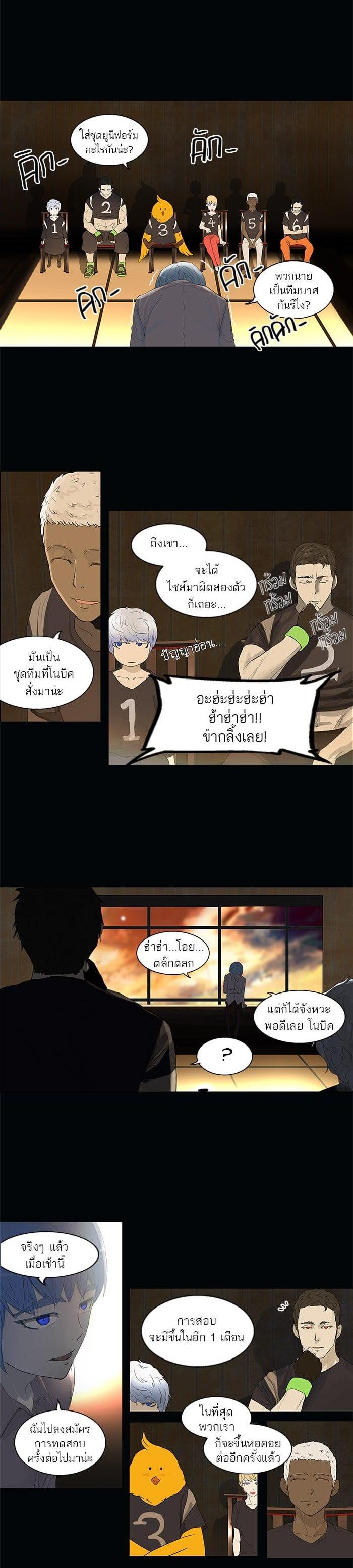 Manga-lc-com อ่านมังงะ อ่านการ์ตูน ออนไลน์ ฟรี Tower of God หอคอยเทพเจ้า ตอนที่ 1 2 3 4 5 6 7 8 9 10 11 12 13 14 ฟรี ไม่มีโฆษณา Manga-lc - อ่าน มังงะ อ่าน การ์ตูน ออนไลน์ อ่านมังงะ ฟรี