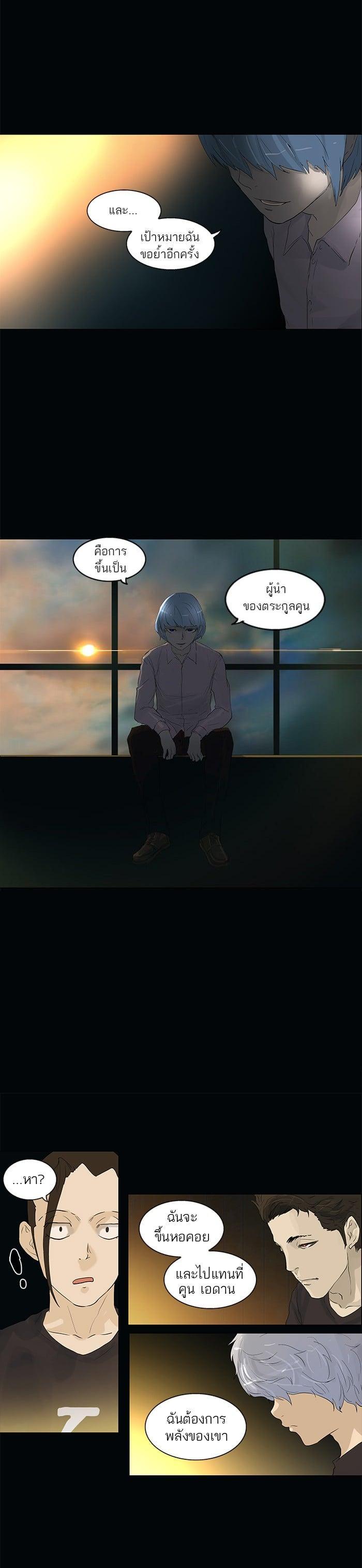 Manga-lc-com อ่านมังงะ อ่านการ์ตูน ออนไลน์ ฟรี Tower of God หอคอยเทพเจ้า ตอนที่ 1 2 3 4 5 6 7 8 9 10 11 12 13 14 ฟรี ไม่มีโฆษณา Manga-lc - อ่าน มังงะ อ่าน การ์ตูน ออนไลน์ อ่านมังงะ ฟรี