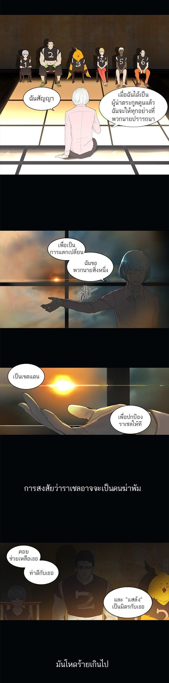 Manga-lc-com อ่านมังงะ อ่านการ์ตูน ออนไลน์ ฟรี Tower of God หอคอยเทพเจ้า ตอนที่ 1 2 3 4 5 6 7 8 9 10 11 12 13 14 ฟรี ไม่มีโฆษณา Manga-lc - อ่าน มังงะ อ่าน การ์ตูน ออนไลน์ อ่านมังงะ ฟรี