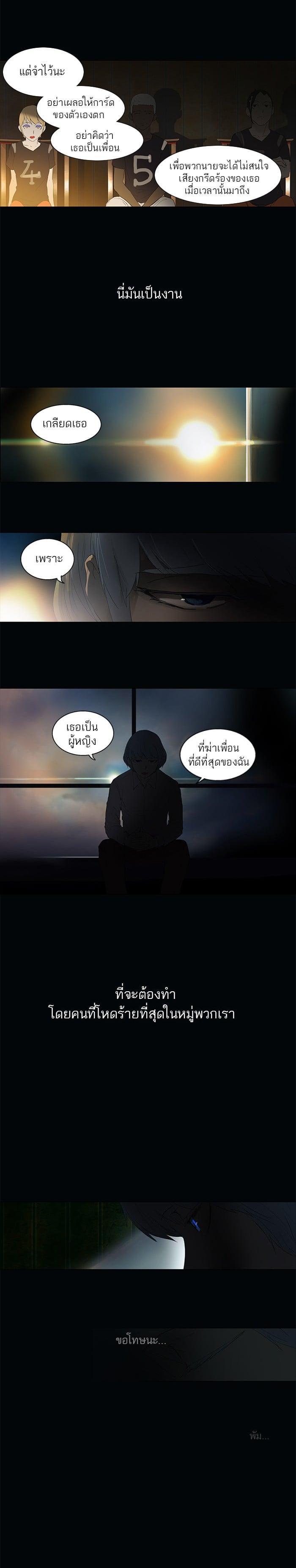 Manga-lc-com อ่านมังงะ อ่านการ์ตูน ออนไลน์ ฟรี Tower of God หอคอยเทพเจ้า ตอนที่ 1 2 3 4 5 6 7 8 9 10 11 12 13 14 ฟรี ไม่มีโฆษณา Manga-lc - อ่าน มังงะ อ่าน การ์ตูน ออนไลน์ อ่านมังงะ ฟรี