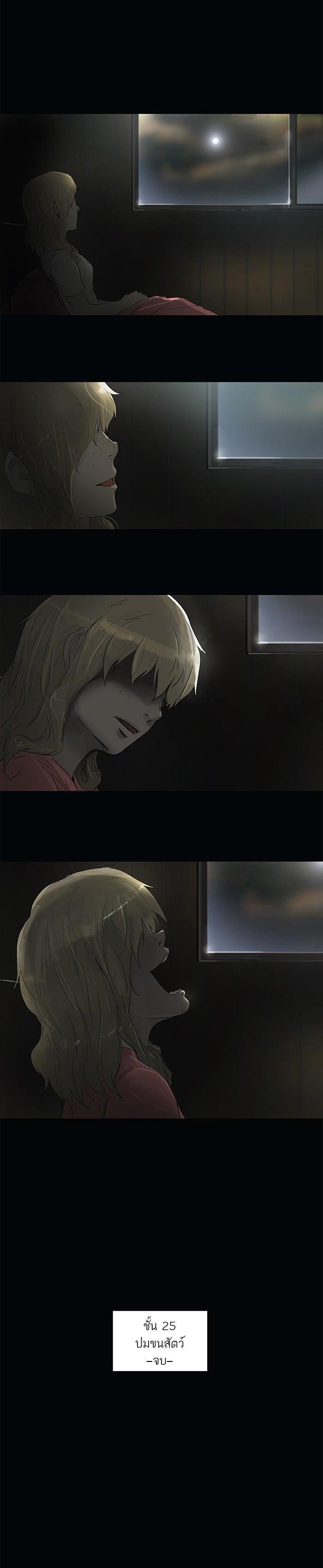 Manga-lc-com อ่านมังงะ อ่านการ์ตูน ออนไลน์ ฟรี Tower of God หอคอยเทพเจ้า ตอนที่ 1 2 3 4 5 6 7 8 9 10 11 12 13 14 ฟรี ไม่มีโฆษณา Manga-lc - อ่าน มังงะ อ่าน การ์ตูน ออนไลน์ อ่านมังงะ ฟรี