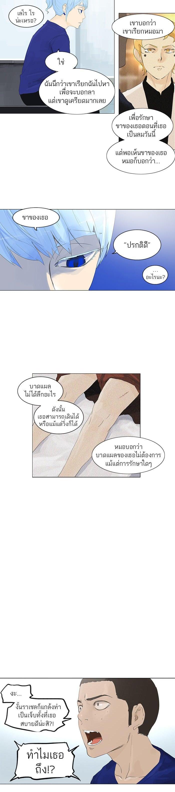 Manga-lc-com อ่านมังงะ อ่านการ์ตูน ออนไลน์ ฟรี Tower of God หอคอยเทพเจ้า ตอนที่ 1 2 3 4 5 6 7 8 9 10 11 12 13 14 ฟรี ไม่มีโฆษณา Manga-lc - อ่าน มังงะ อ่าน การ์ตูน ออนไลน์ อ่านมังงะ ฟรี