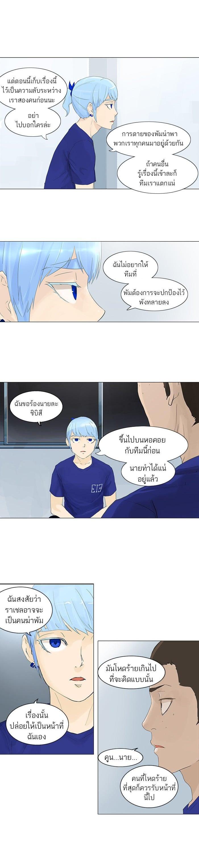 Manga-lc-com อ่านมังงะ อ่านการ์ตูน ออนไลน์ ฟรี Tower of God หอคอยเทพเจ้า ตอนที่ 1 2 3 4 5 6 7 8 9 10 11 12 13 14 ฟรี ไม่มีโฆษณา Manga-lc - อ่าน มังงะ อ่าน การ์ตูน ออนไลน์ อ่านมังงะ ฟรี