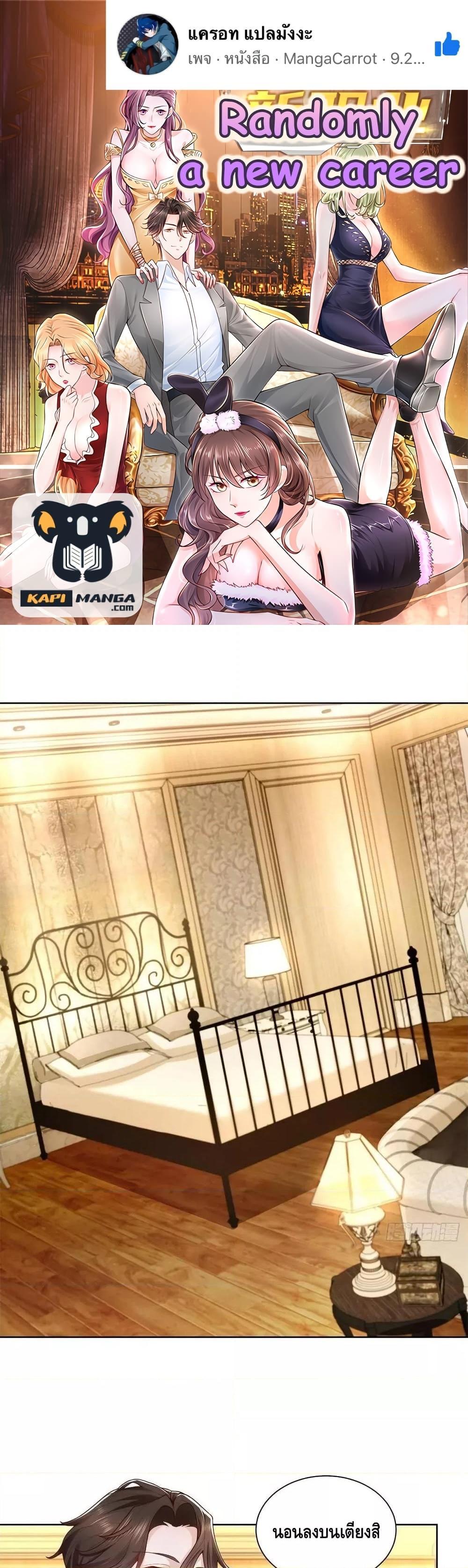 Manga-lc-com อ่านมังงะ อ่านการ์ตูน ออนไลน์ ฟรี RandomlyHaveA ตอนที่ 1 2 3 4 5 6 7 8 9 10 11 12 13 14 ฟรี ไม่มีโฆษณา Manga-lc - อ่าน มังงะ อ่าน การ์ตูน ออนไลน์ อ่านมังงะ ฟรี