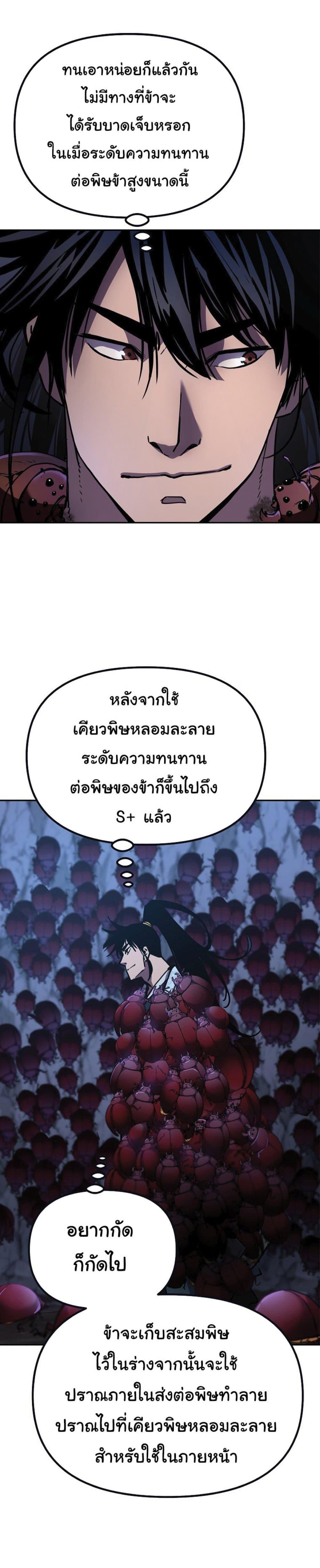 Manga-lc-com อ่านมังงะ อ่านการ์ตูน ออนไลน์ ฟรี Reincarnation of the Murim Clan’s Former Ranker ตอนที่ 1 2 3 4 5 6 7 8 9 10 11 12 13 14 ฟรี ไม่มีโฆษณา Manga-lc - อ่าน มังงะ อ่าน การ์ตูน ออนไลน์ อ่านมังงะ ฟรี