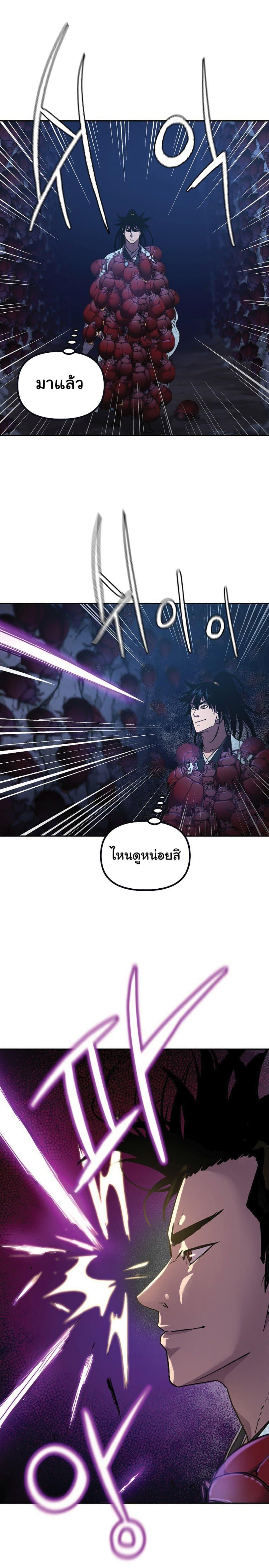 Manga-lc-com อ่านมังงะ อ่านการ์ตูน ออนไลน์ ฟรี Reincarnation of the Murim Clan’s Former Ranker ตอนที่ 1 2 3 4 5 6 7 8 9 10 11 12 13 14 ฟรี ไม่มีโฆษณา Manga-lc - อ่าน มังงะ อ่าน การ์ตูน ออนไลน์ อ่านมังงะ ฟรี