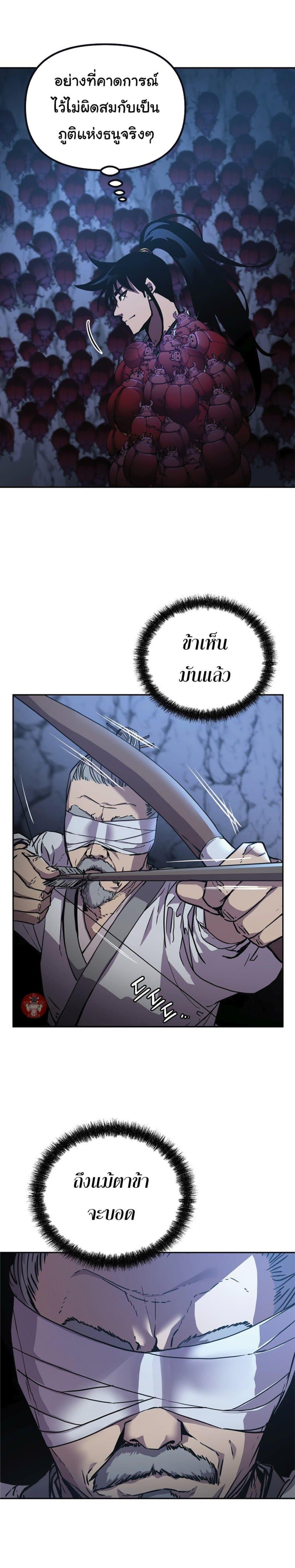 Manga-lc-com อ่านมังงะ อ่านการ์ตูน ออนไลน์ ฟรี Reincarnation of the Murim Clan’s Former Ranker ตอนที่ 1 2 3 4 5 6 7 8 9 10 11 12 13 14 ฟรี ไม่มีโฆษณา Manga-lc - อ่าน มังงะ อ่าน การ์ตูน ออนไลน์ อ่านมังงะ ฟรี