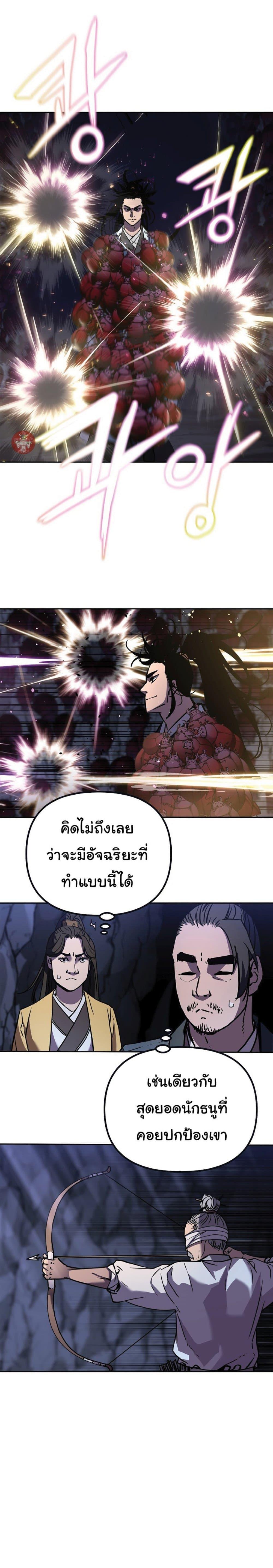 Manga-lc-com อ่านมังงะ อ่านการ์ตูน ออนไลน์ ฟรี Reincarnation of the Murim Clan’s Former Ranker ตอนที่ 1 2 3 4 5 6 7 8 9 10 11 12 13 14 ฟรี ไม่มีโฆษณา Manga-lc - อ่าน มังงะ อ่าน การ์ตูน ออนไลน์ อ่านมังงะ ฟรี