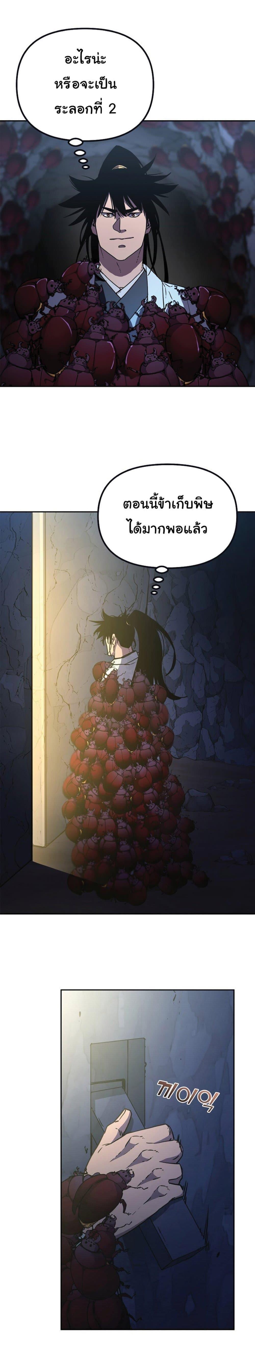 Manga-lc-com อ่านมังงะ อ่านการ์ตูน ออนไลน์ ฟรี Reincarnation of the Murim Clan’s Former Ranker ตอนที่ 1 2 3 4 5 6 7 8 9 10 11 12 13 14 ฟรี ไม่มีโฆษณา Manga-lc - อ่าน มังงะ อ่าน การ์ตูน ออนไลน์ อ่านมังงะ ฟรี