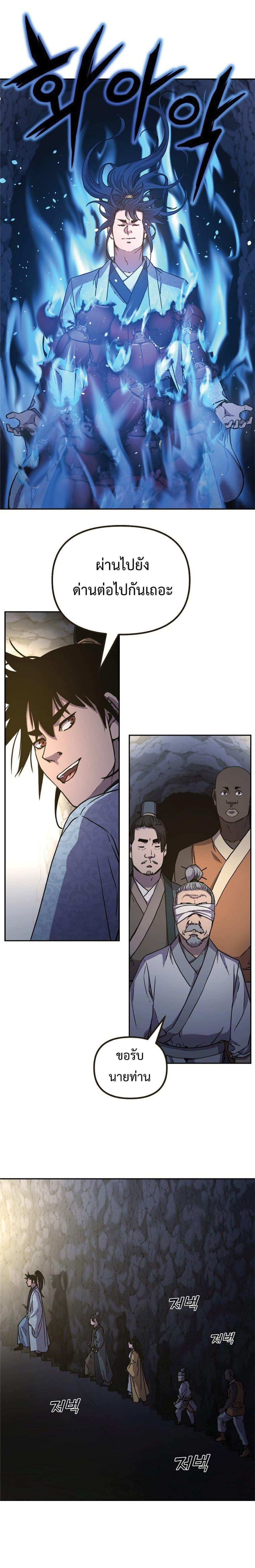 Manga-lc-com อ่านมังงะ อ่านการ์ตูน ออนไลน์ ฟรี Reincarnation of the Murim Clan’s Former Ranker ตอนที่ 1 2 3 4 5 6 7 8 9 10 11 12 13 14 ฟรี ไม่มีโฆษณา Manga-lc - อ่าน มังงะ อ่าน การ์ตูน ออนไลน์ อ่านมังงะ ฟรี