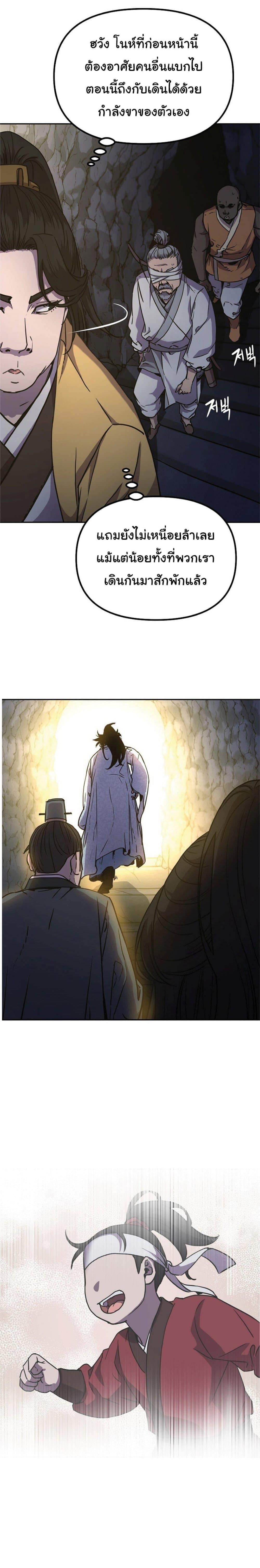 Manga-lc-com อ่านมังงะ อ่านการ์ตูน ออนไลน์ ฟรี Reincarnation of the Murim Clan’s Former Ranker ตอนที่ 1 2 3 4 5 6 7 8 9 10 11 12 13 14 ฟรี ไม่มีโฆษณา Manga-lc - อ่าน มังงะ อ่าน การ์ตูน ออนไลน์ อ่านมังงะ ฟรี