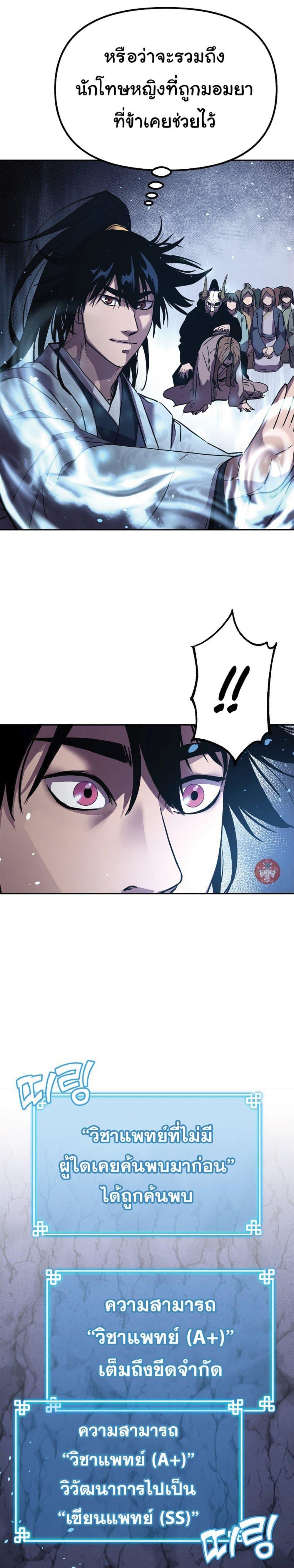 Manga-lc-com อ่านมังงะ อ่านการ์ตูน ออนไลน์ ฟรี Reincarnation of the Murim Clan’s Former Ranker ตอนที่ 1 2 3 4 5 6 7 8 9 10 11 12 13 14 ฟรี ไม่มีโฆษณา Manga-lc - อ่าน มังงะ อ่าน การ์ตูน ออนไลน์ อ่านมังงะ ฟรี