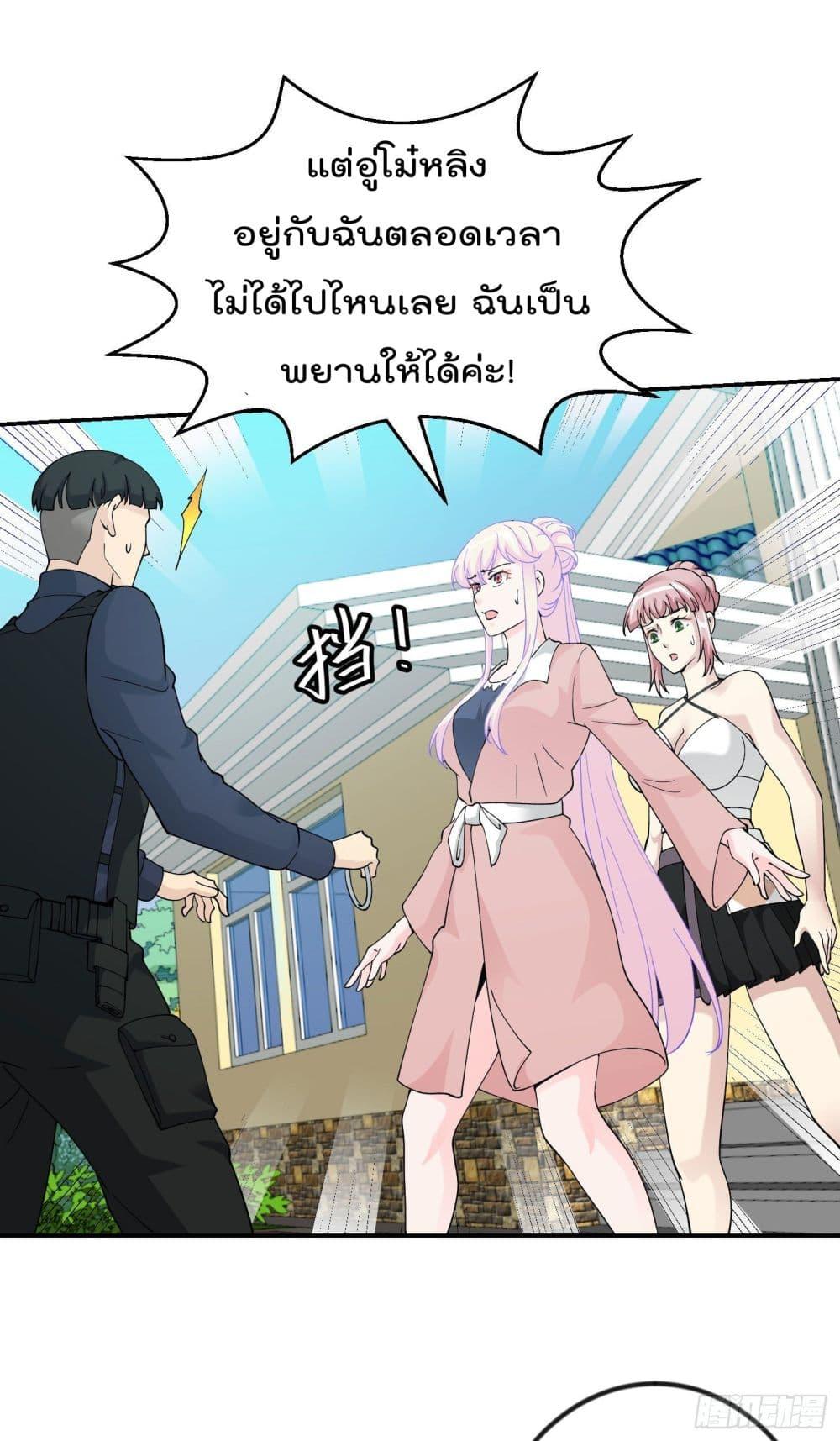 Manga-lc-com อ่านมังงะ อ่านการ์ตูน ออนไลน์ ฟรี The Legend God King in The City ตอนที่ 1 2 3 4 5 6 7 8 9 10 11 12 13 14 ฟรี ไม่มีโฆษณา Manga-lc - อ่าน มังงะ อ่าน การ์ตูน ออนไลน์ อ่านมังงะ ฟรี