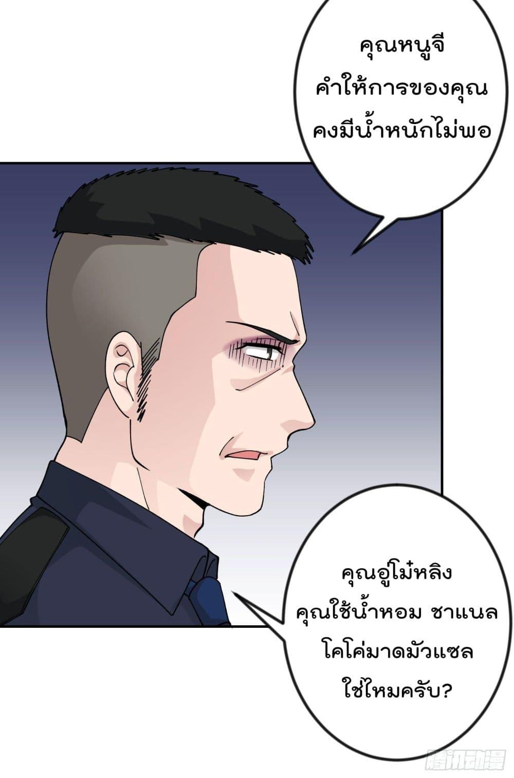 Manga-lc-com อ่านมังงะ อ่านการ์ตูน ออนไลน์ ฟรี The Legend God King in The City ตอนที่ 1 2 3 4 5 6 7 8 9 10 11 12 13 14 ฟรี ไม่มีโฆษณา Manga-lc - อ่าน มังงะ อ่าน การ์ตูน ออนไลน์ อ่านมังงะ ฟรี
