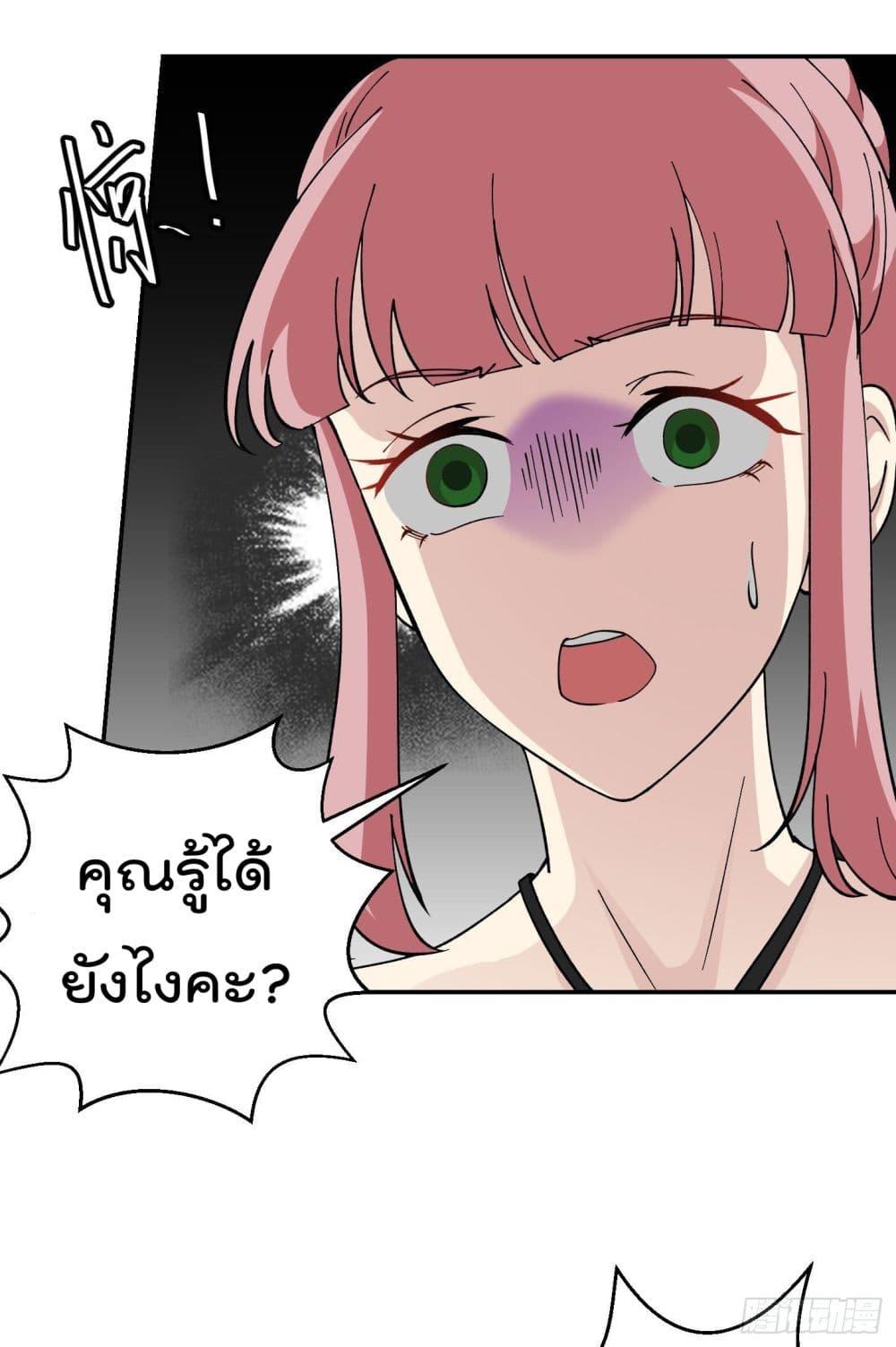 Manga-lc-com อ่านมังงะ อ่านการ์ตูน ออนไลน์ ฟรี The Legend God King in The City ตอนที่ 1 2 3 4 5 6 7 8 9 10 11 12 13 14 ฟรี ไม่มีโฆษณา Manga-lc - อ่าน มังงะ อ่าน การ์ตูน ออนไลน์ อ่านมังงะ ฟรี