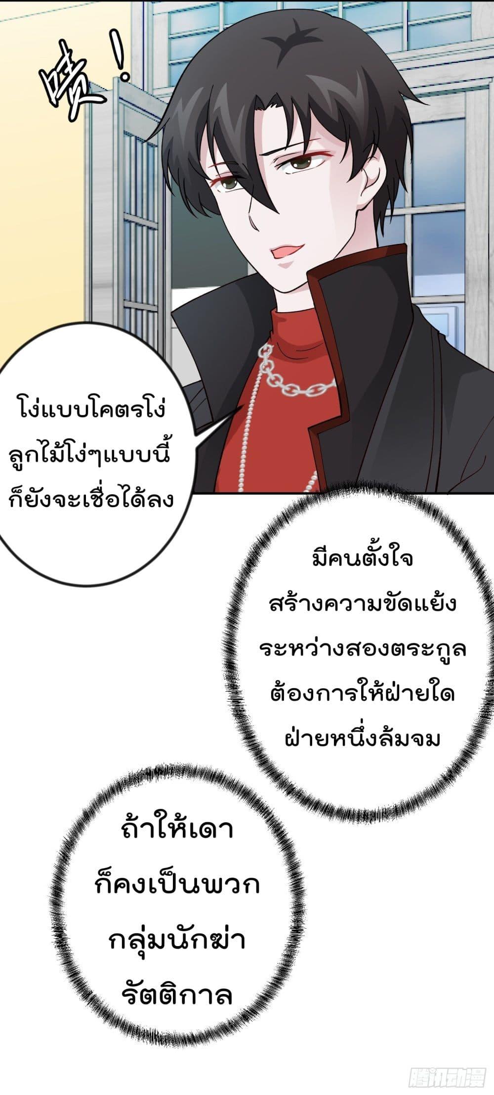 Manga-lc-com อ่านมังงะ อ่านการ์ตูน ออนไลน์ ฟรี The Legend God King in The City ตอนที่ 1 2 3 4 5 6 7 8 9 10 11 12 13 14 ฟรี ไม่มีโฆษณา Manga-lc - อ่าน มังงะ อ่าน การ์ตูน ออนไลน์ อ่านมังงะ ฟรี