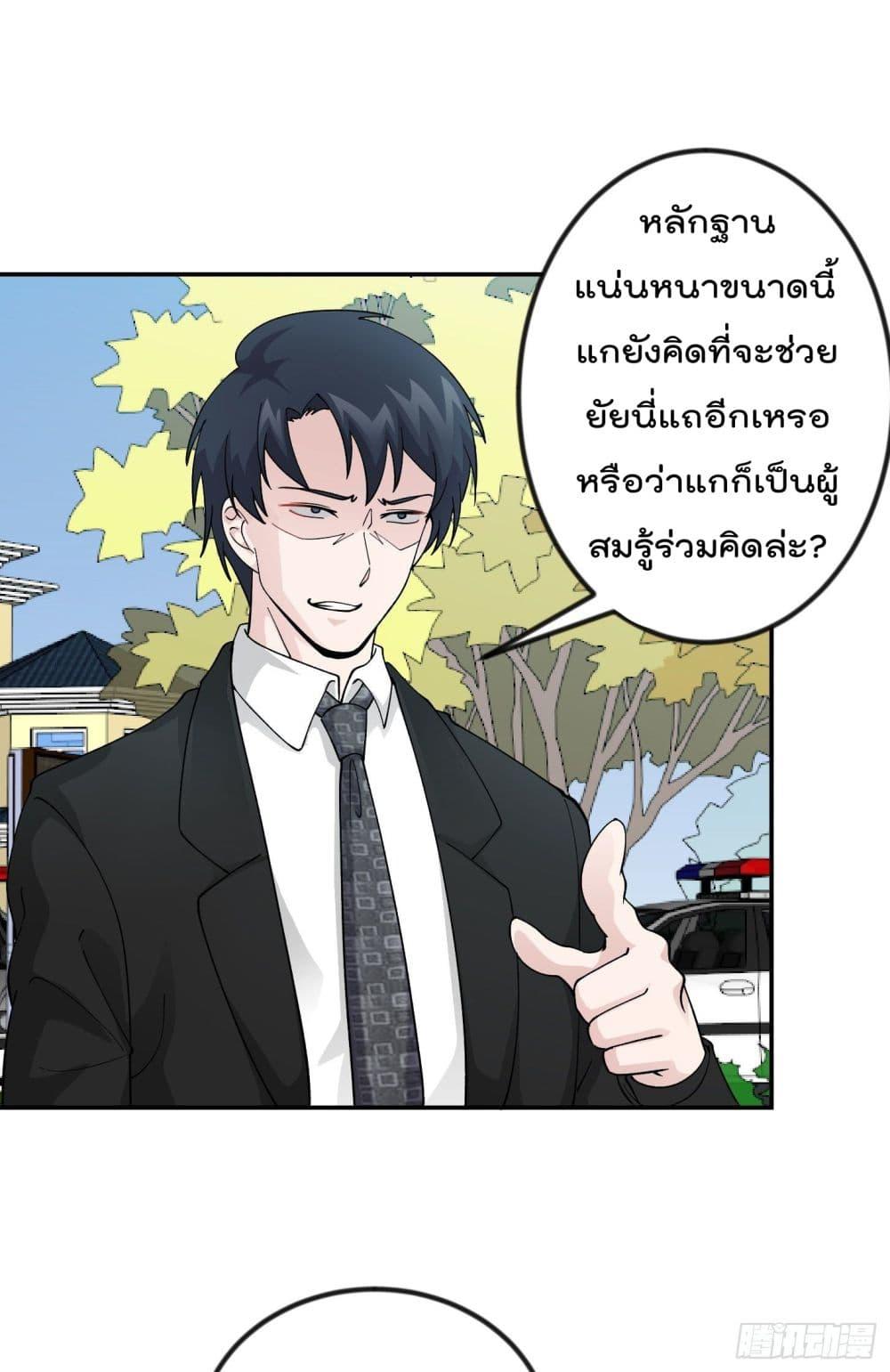 Manga-lc-com อ่านมังงะ อ่านการ์ตูน ออนไลน์ ฟรี The Legend God King in The City ตอนที่ 1 2 3 4 5 6 7 8 9 10 11 12 13 14 ฟรี ไม่มีโฆษณา Manga-lc - อ่าน มังงะ อ่าน การ์ตูน ออนไลน์ อ่านมังงะ ฟรี
