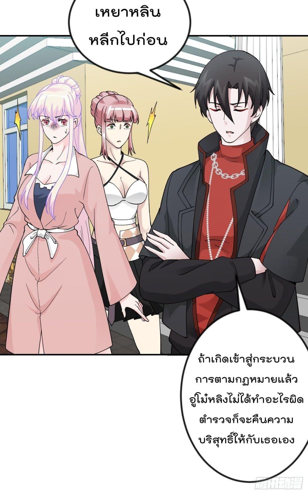 Manga-lc-com อ่านมังงะ อ่านการ์ตูน ออนไลน์ ฟรี The Legend God King in The City ตอนที่ 1 2 3 4 5 6 7 8 9 10 11 12 13 14 ฟรี ไม่มีโฆษณา Manga-lc - อ่าน มังงะ อ่าน การ์ตูน ออนไลน์ อ่านมังงะ ฟรี