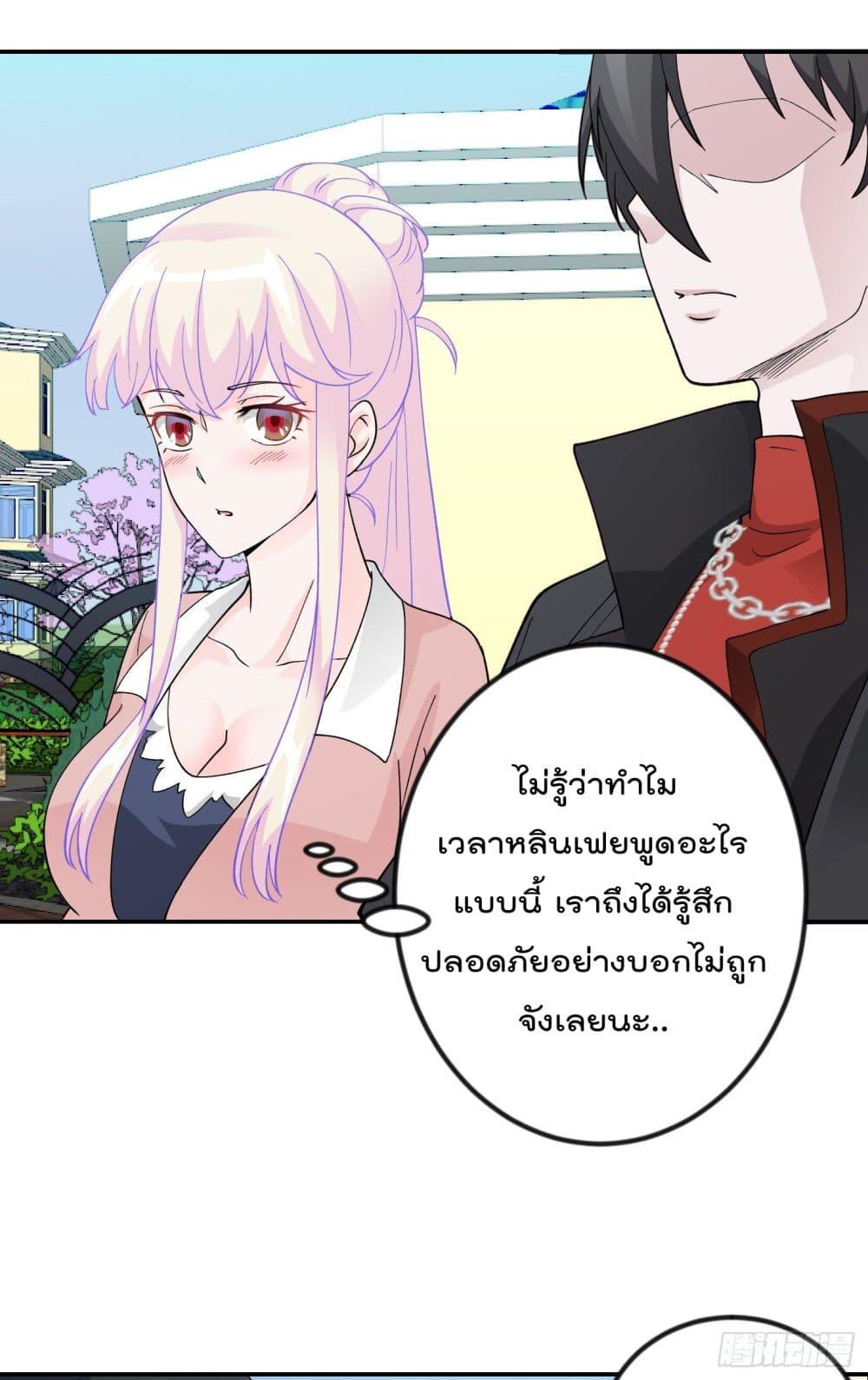 Manga-lc-com อ่านมังงะ อ่านการ์ตูน ออนไลน์ ฟรี The Legend God King in The City ตอนที่ 1 2 3 4 5 6 7 8 9 10 11 12 13 14 ฟรี ไม่มีโฆษณา Manga-lc - อ่าน มังงะ อ่าน การ์ตูน ออนไลน์ อ่านมังงะ ฟรี